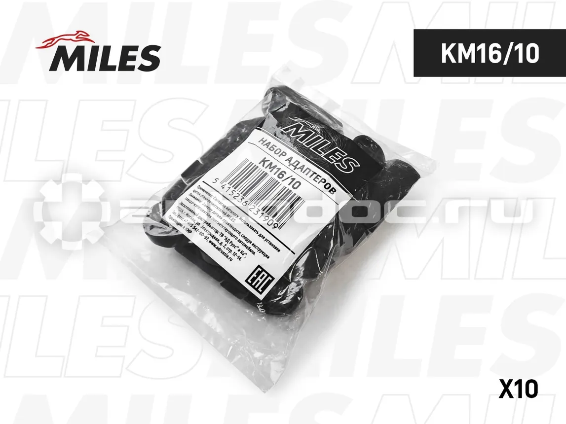 MILES Адаптер AeroClip для гибридных, беcкаркасных-серии M5 щеток