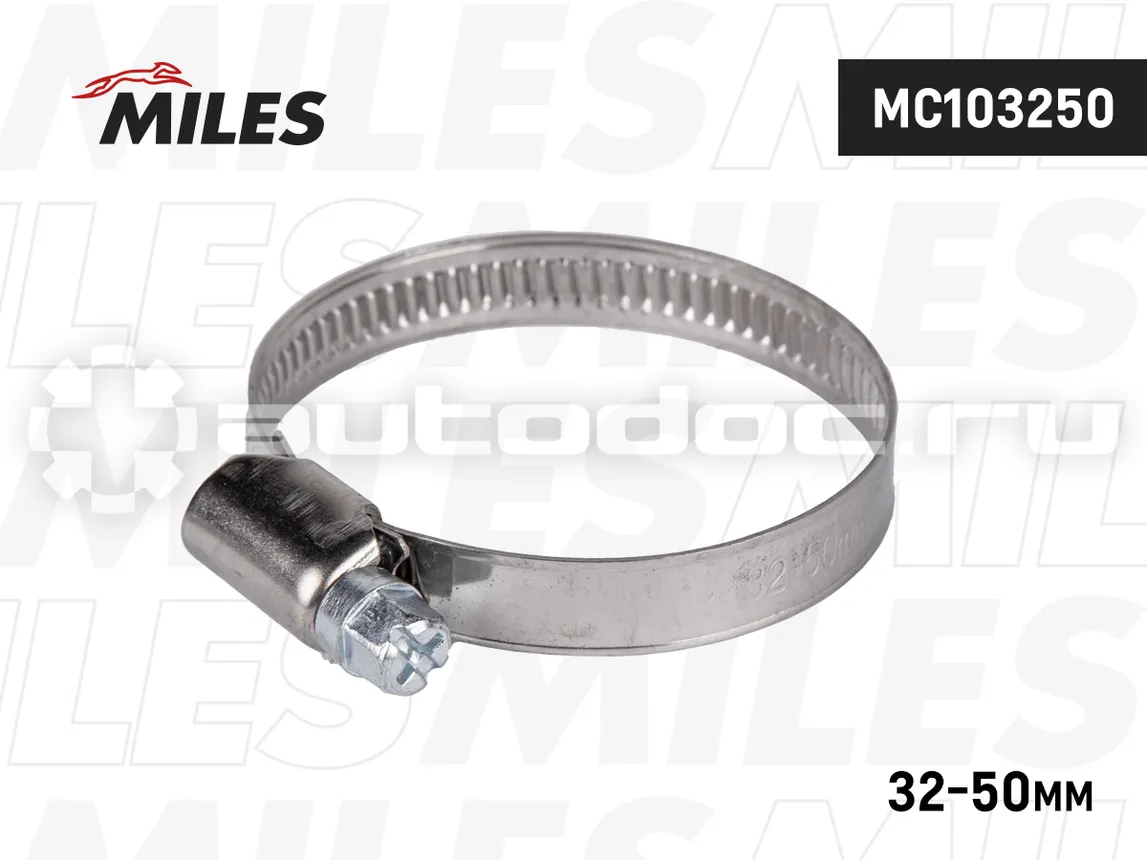 MILES Хомут 32-50/9 мм, червячный, нерж.
