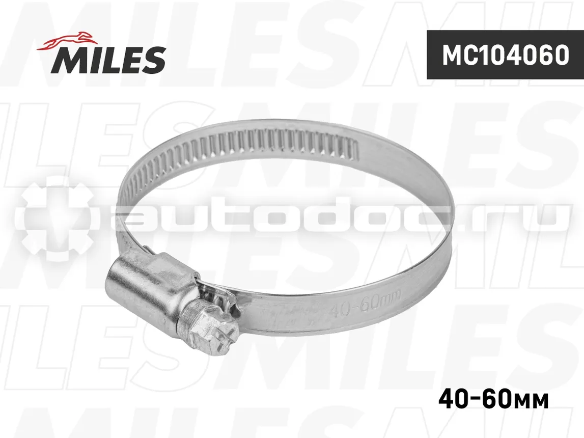 MILES Хомут 40-60/9 мм, червячный, нерж.