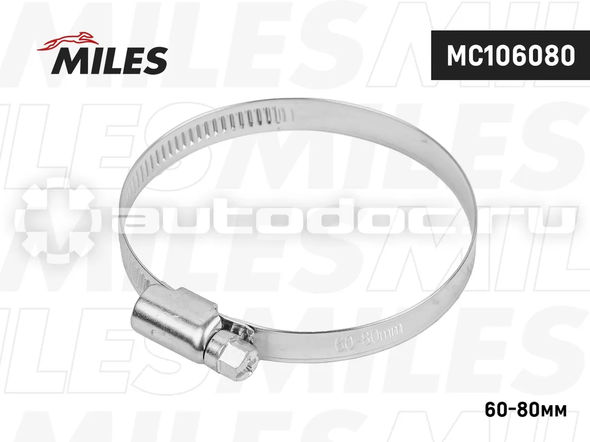 MILES Хомут 60-80/9 мм, червячный, нерж.