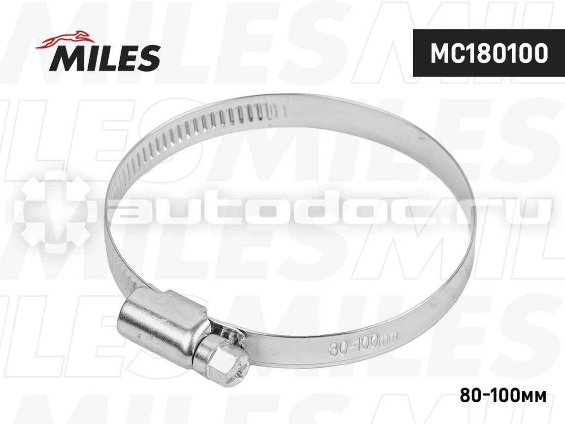 MILES Хомут 80-100/9 мм, червячный, нерж.