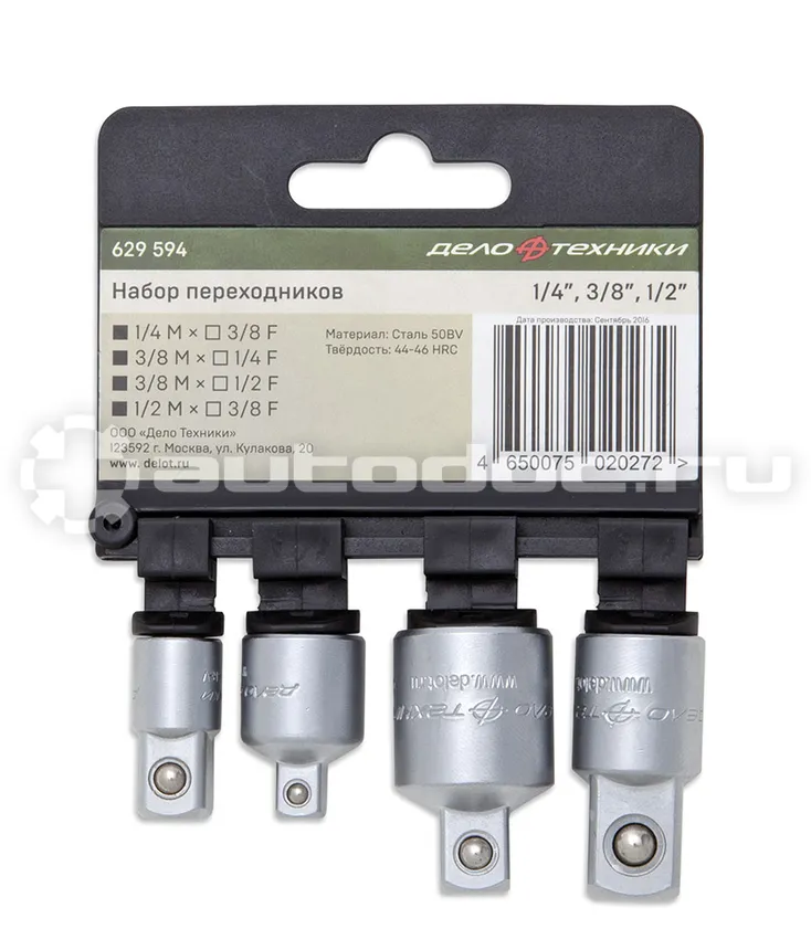 ДЕЛО ТЕХНИКИ 629594 Набор переходников 1 | 4", 3 | 8", 1 | 2"; 4 шт.