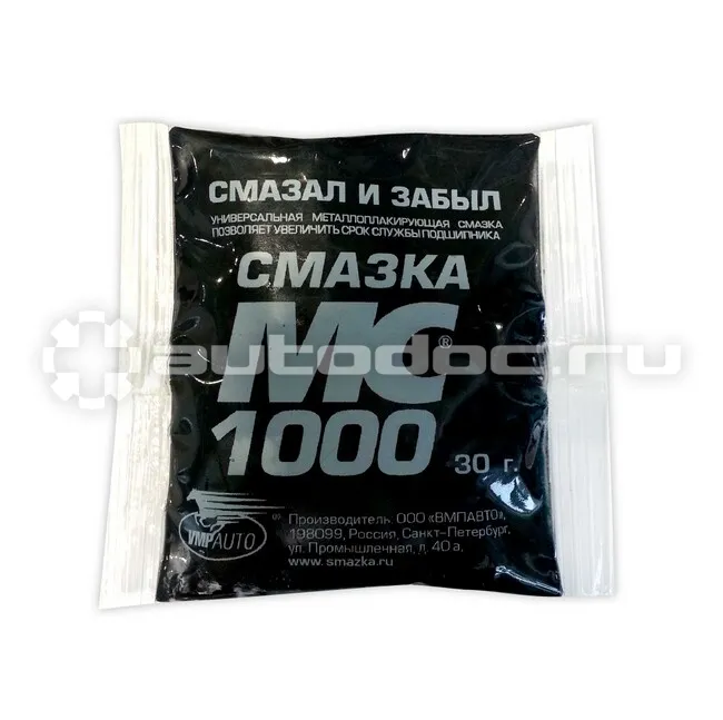 VMPAUTO МС 1000 Смазка металлоплакирующая