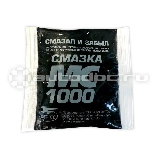 VMPAUTO МС 1000 Смазка металлоплакирующая
