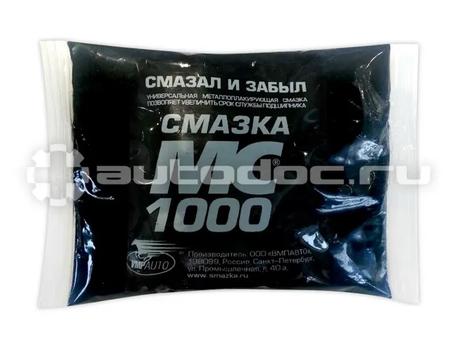 VMPAUTO МС 1000 Смазка металлоплакирующая
