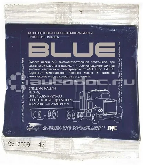 VMPAUTO МС 1510 Blue Смазка пластичная комплексная