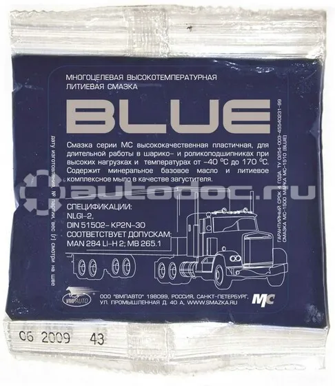 VMPAUTO МС 1510 Blue Смазка пластичная комплексная