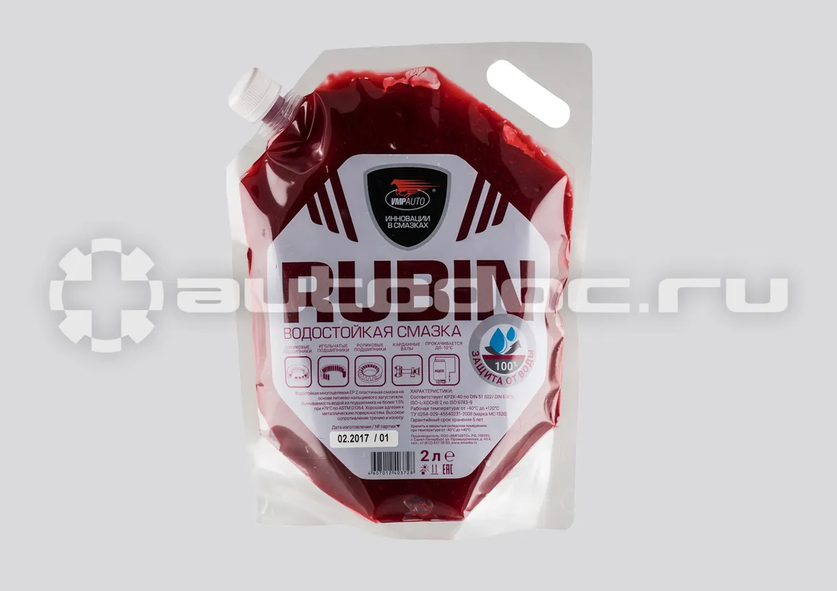 VMPAUTO МС 1520 Rubin Смазка пластичная многоцелевая