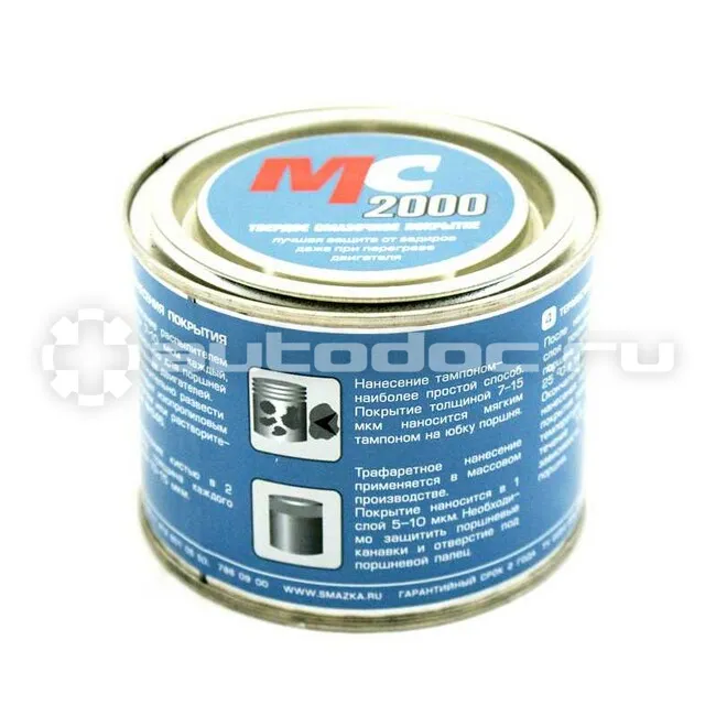 VMPAUTO MC 2000 Антифрикционное покрытие