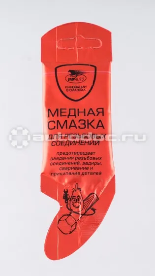 VMPAUTO МС 1640 Смазка медная многоцелевая