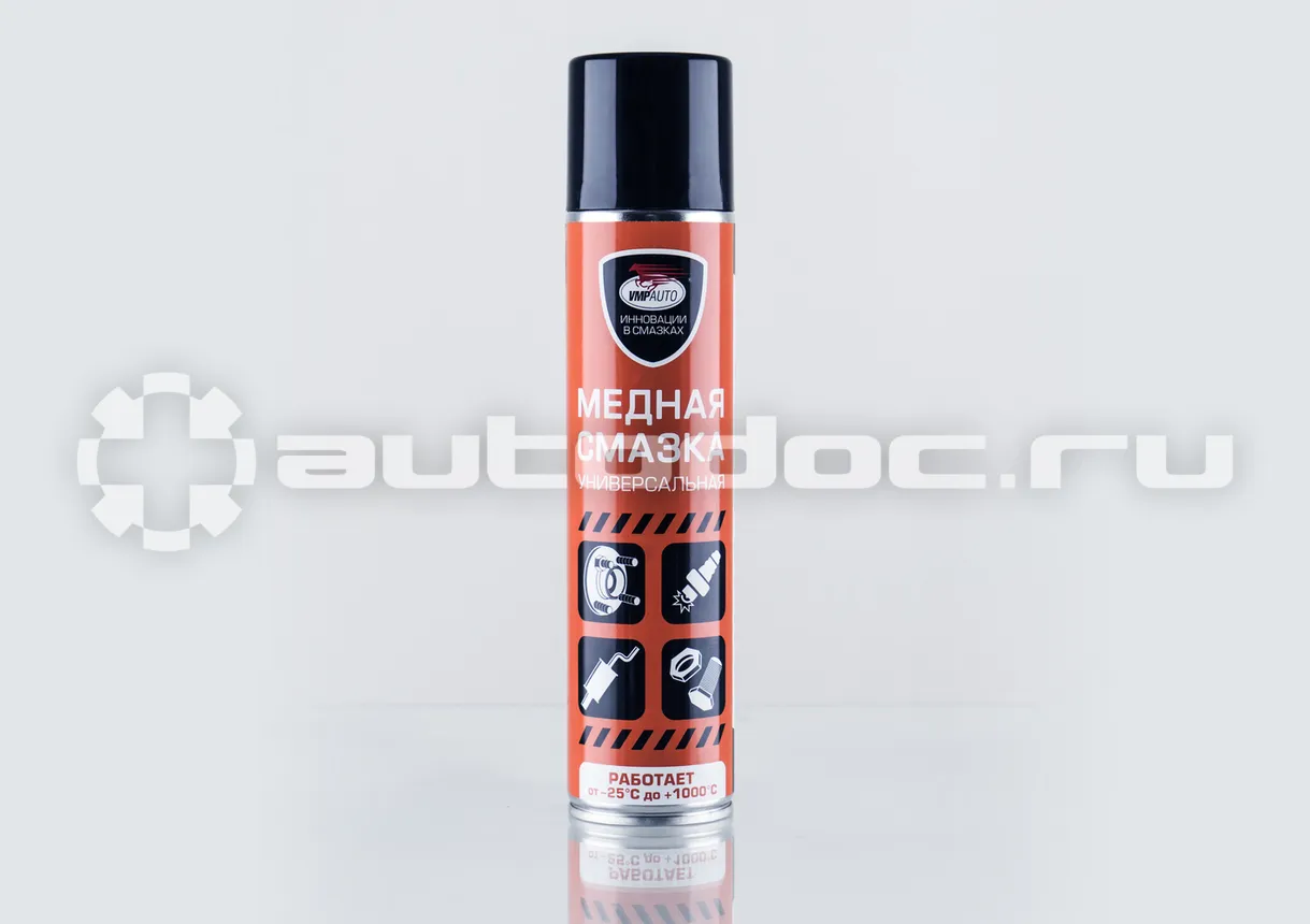 VMPAUTO МС 1640 Смазка медная многоцелевая