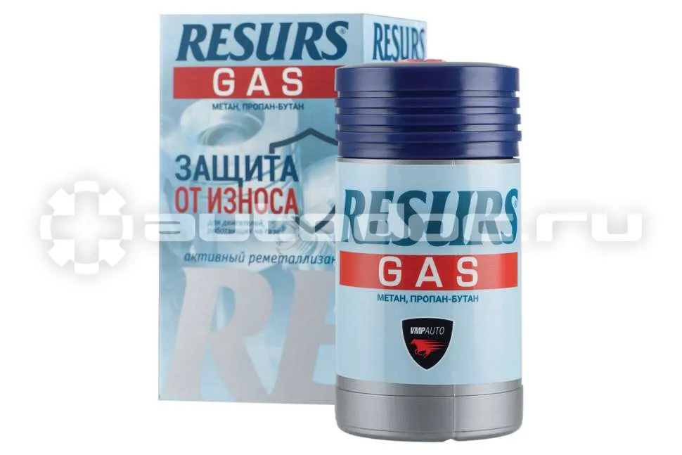 VMPAUTO RESURS GAS Активный реметаллизант