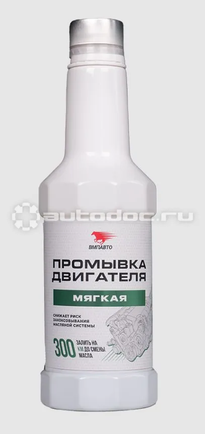 VMPAUTO iMAGNET Промывка двигателя