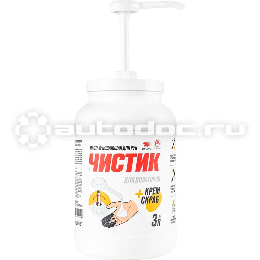 VMPAUTO Очиститель рук Чистик