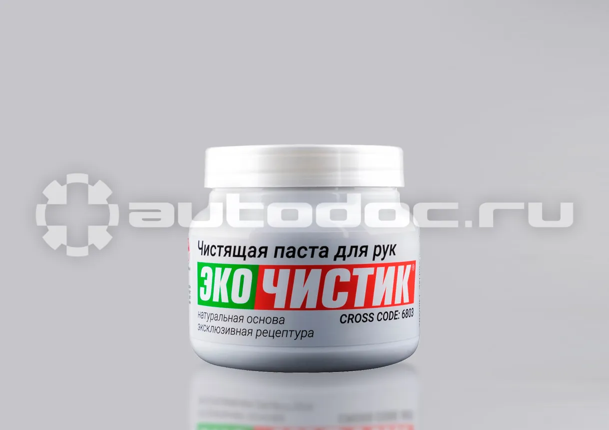 VMPAUTO ЭКО ЧИСТИК Чистящая паста для рук