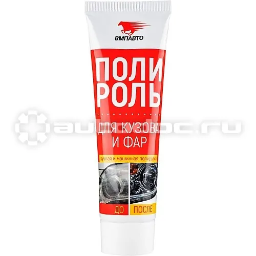 VMPAUTO Полироль для фар и кузова