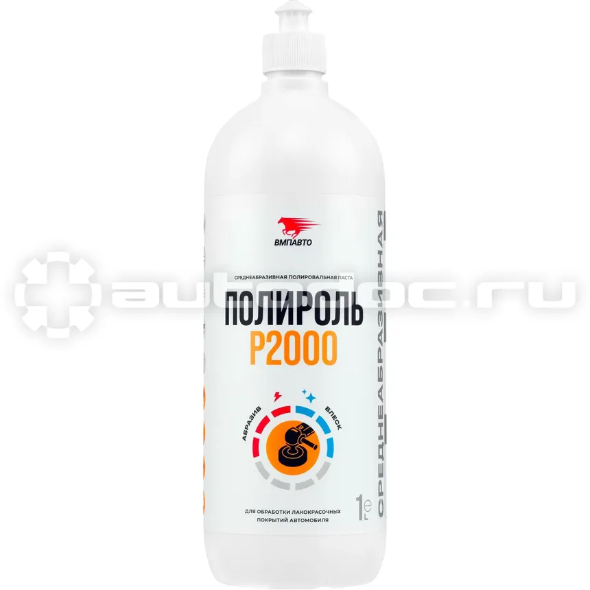 VMPAUTO Полироль P2000
