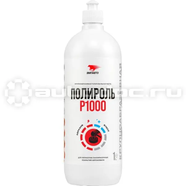 VMPAUTO Полироль P1000