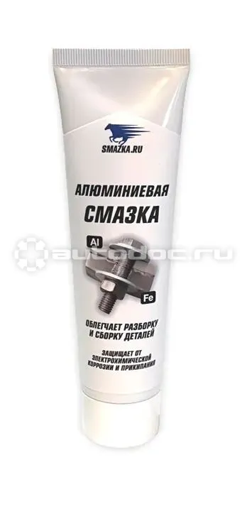 VMPAUTO 8037 - Смазка