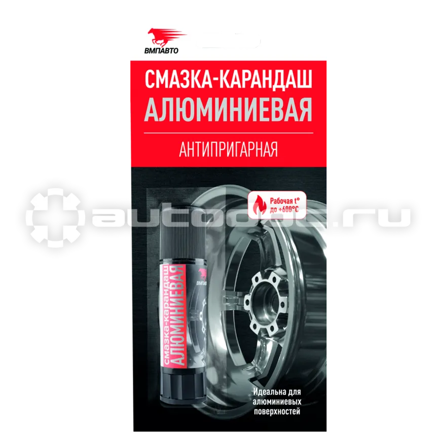 VMPAUTO Смазка-карандаш Алюминиевая