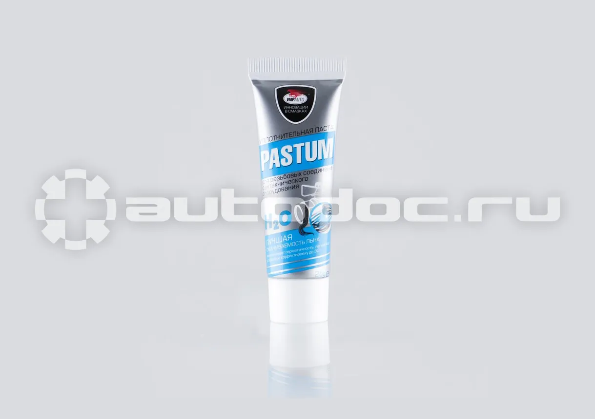 VMPAUTO PASTUM H2O Паста для уплотнения резьбовых соединений