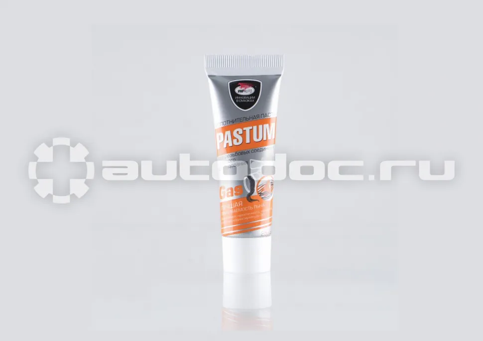 VMPAUTO PASTUM GAS