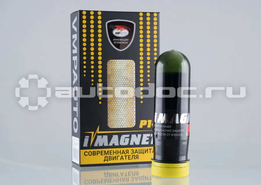 VMPAUTO IMAGNET P14 Защита двигателя