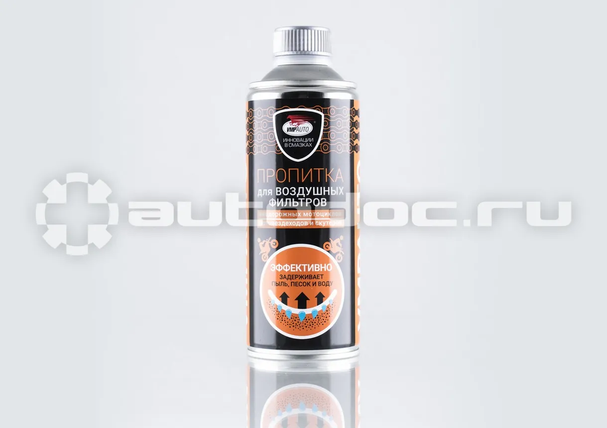 VMPAUTO Пропитка для воздушных фильтров
