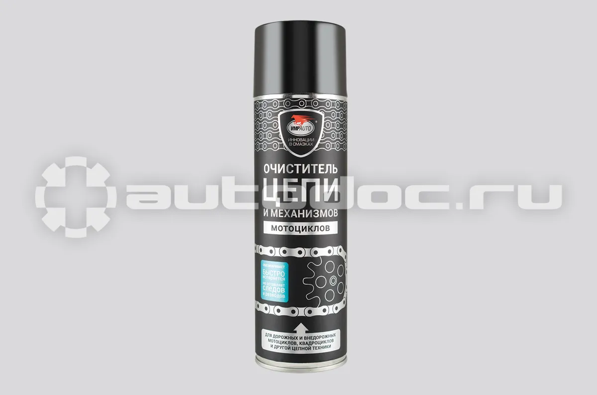VMPAUTO Очиститель цепи и механизмов мотоциклов