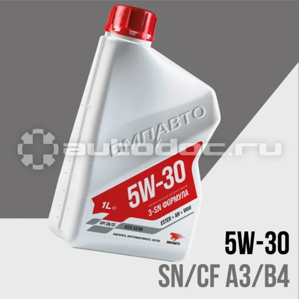 VMPAUTO 5W-30 API SN | CF A3 | B4