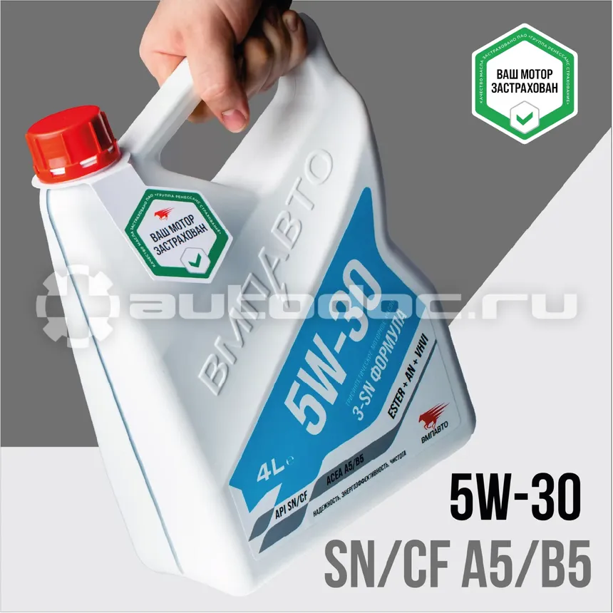 VMPAUTO 5W-30 API SN | CF A5 | B5