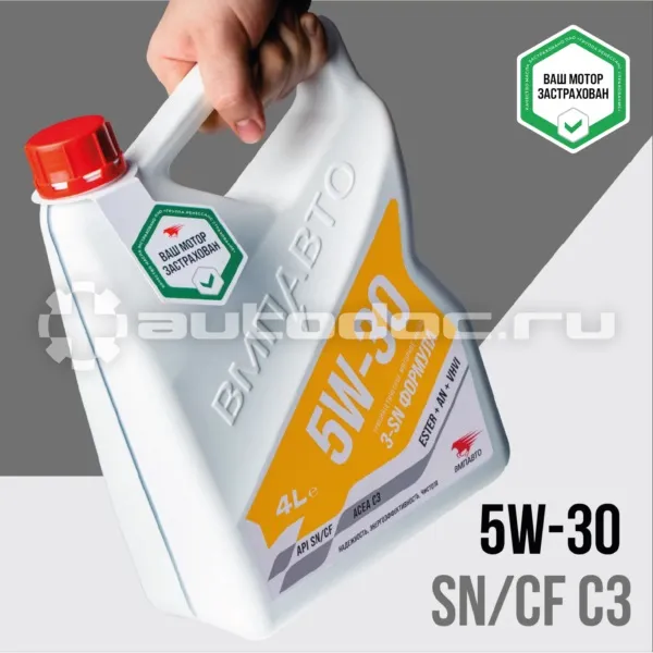 VMPAUTO 5W-30 API SN | CF C3