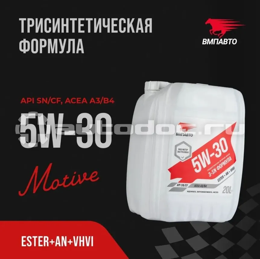 VMPAUTO 5W-30 API SN | CF A3 | B4