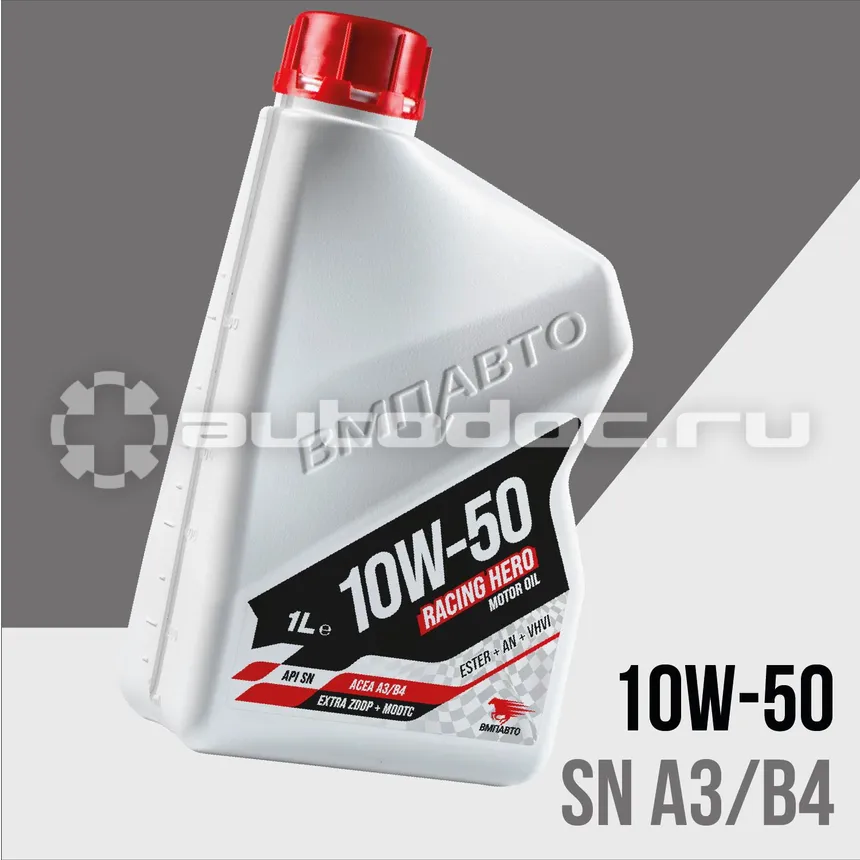 VMPAUTO 10W-50 API SN A3 | B4