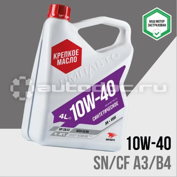 VMPAUTO 10W-40 API SN | CF A3 | B4