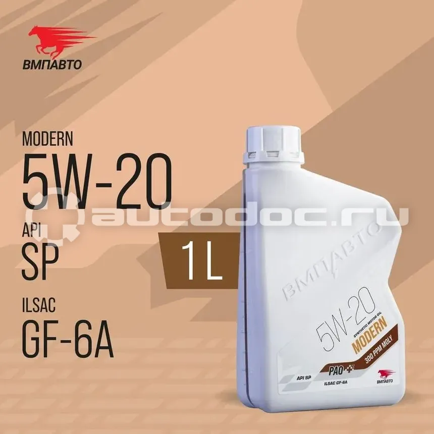 VMPAUTO MODERN 5W-20 GF-6A SP