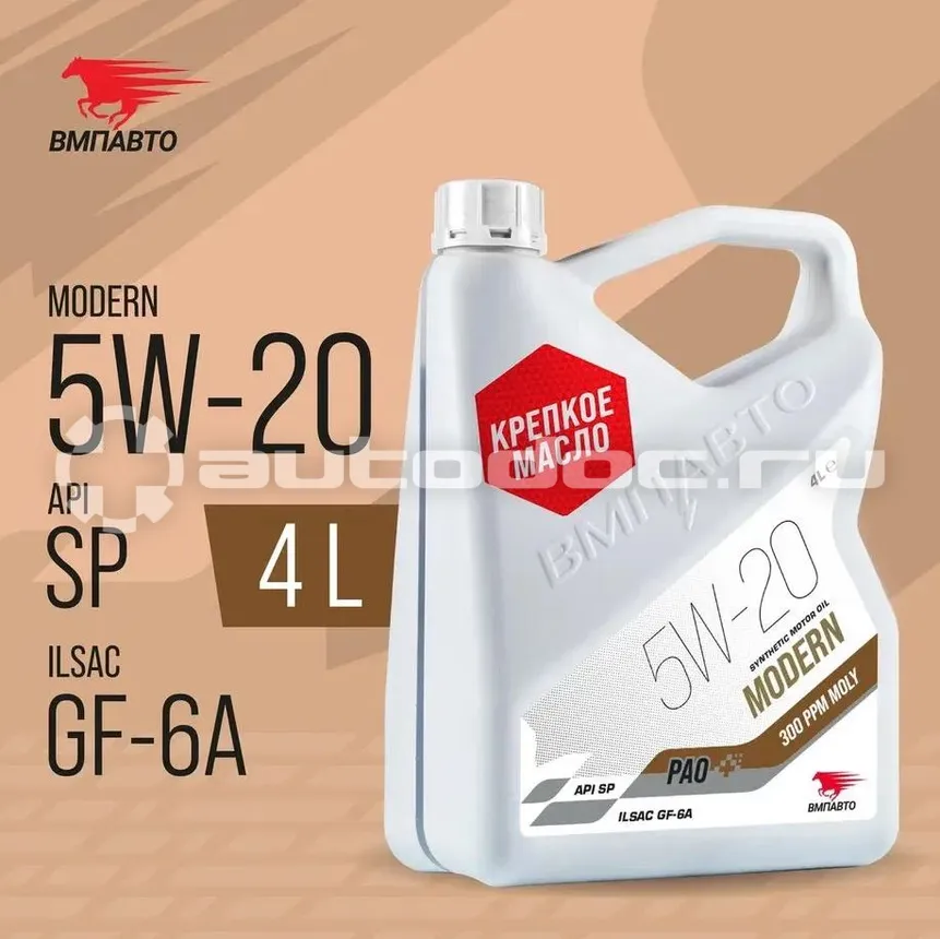 VMPAUTO MODERN 5W-20 GF-6A SP