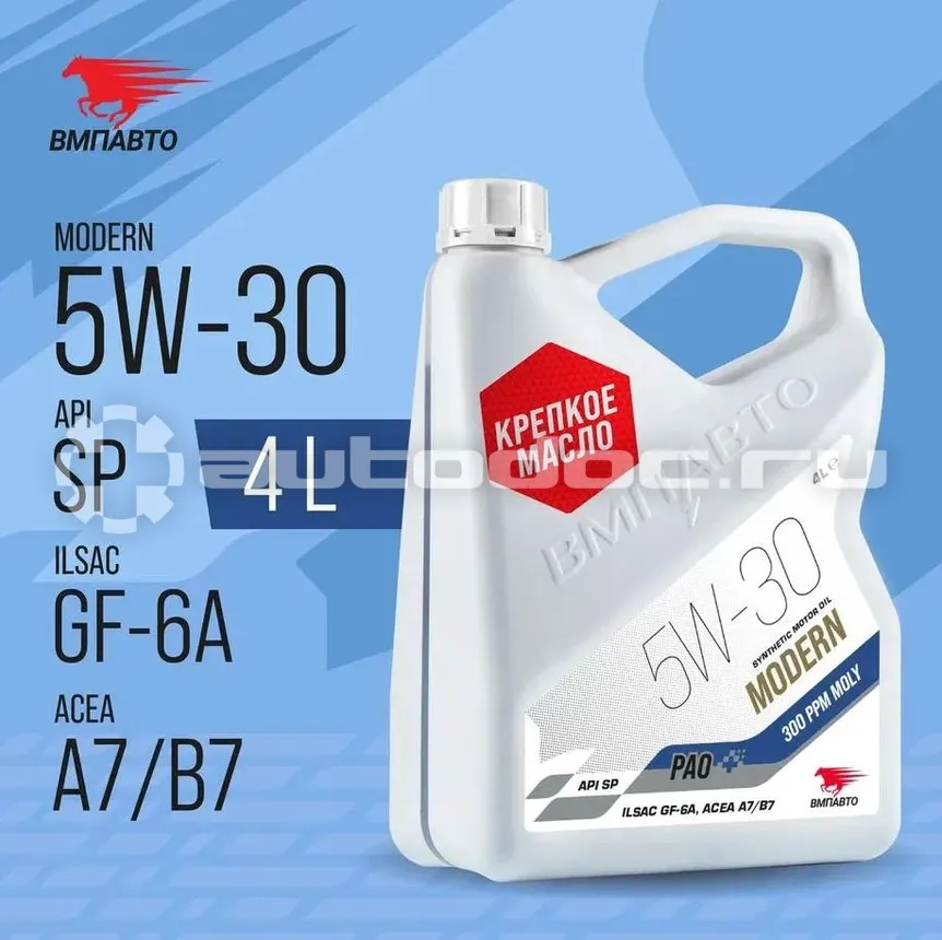 VMPAUTO MODERN 5W-30 GF-6A SP A7 | B7