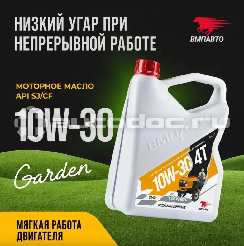 VMPAUTO 4T 10W-30 SJ/CF Garden