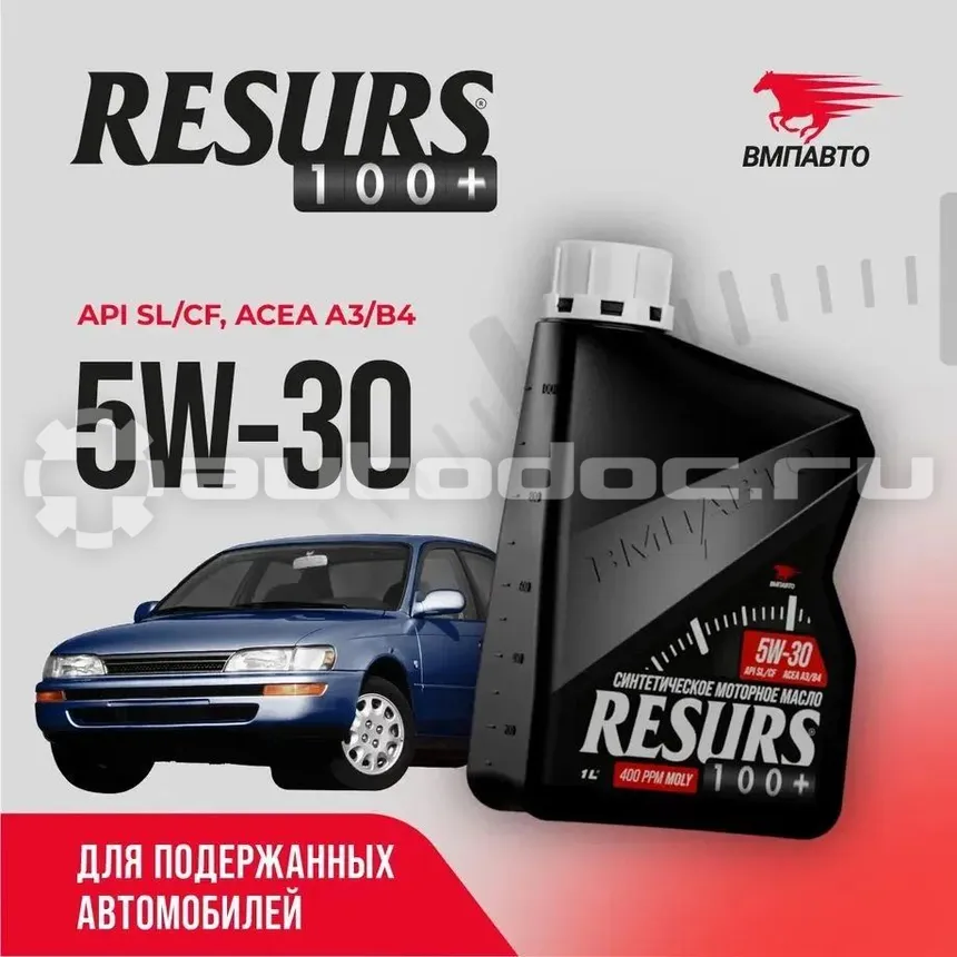 VMPAUTO RESURS 100+ 5W-30 SL/CF A3/B4