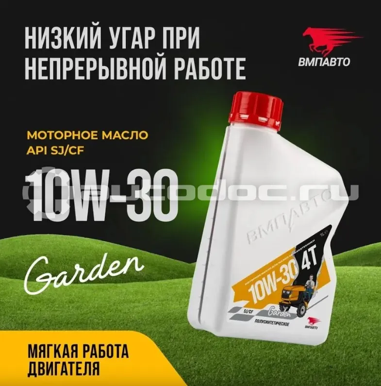 VMPAUTO 4T 10W-30 SJ/CF Garden
