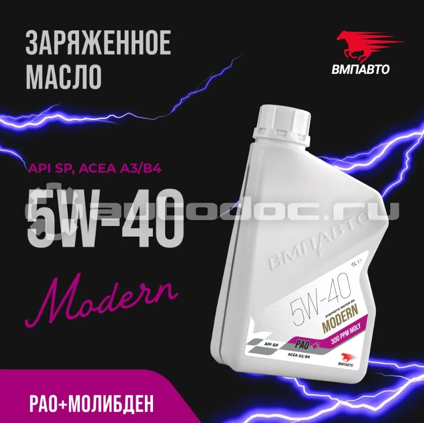 VMPAUTO MODERN 5W-40 SP A3/B4