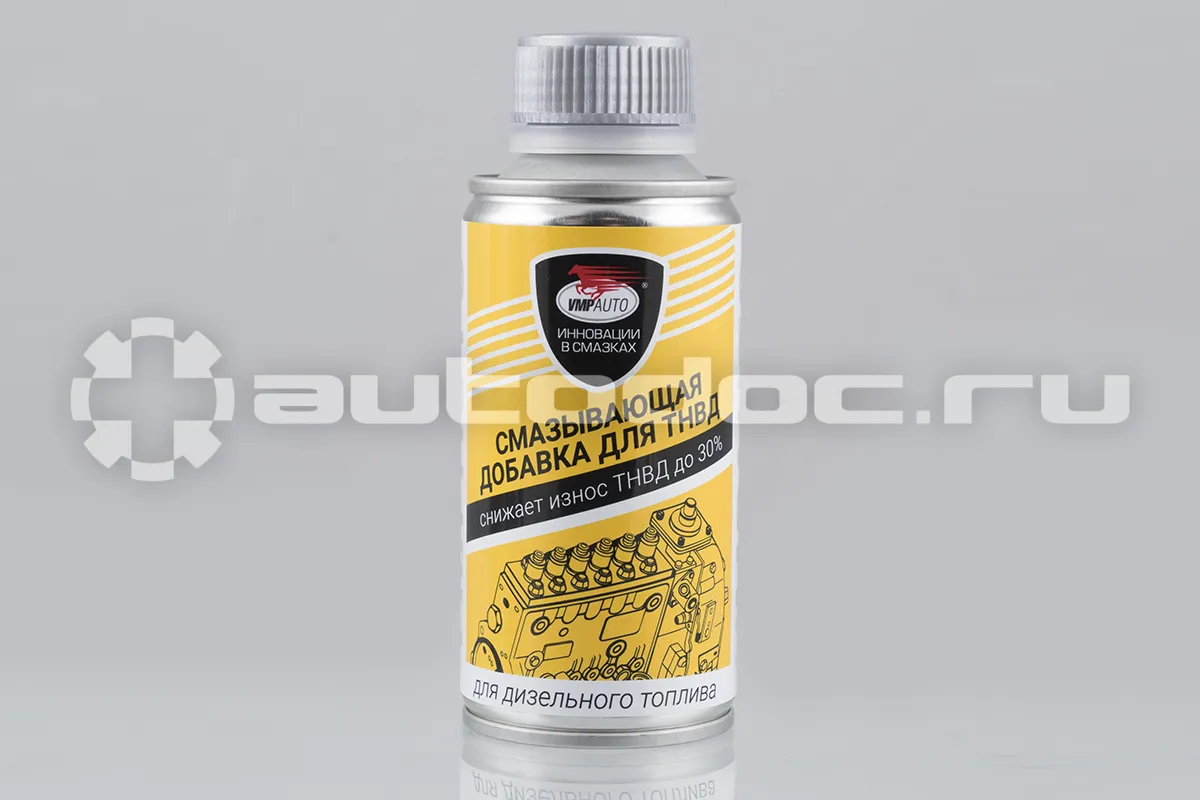 VMPAUTO Смазывающая добавка для ТНВД