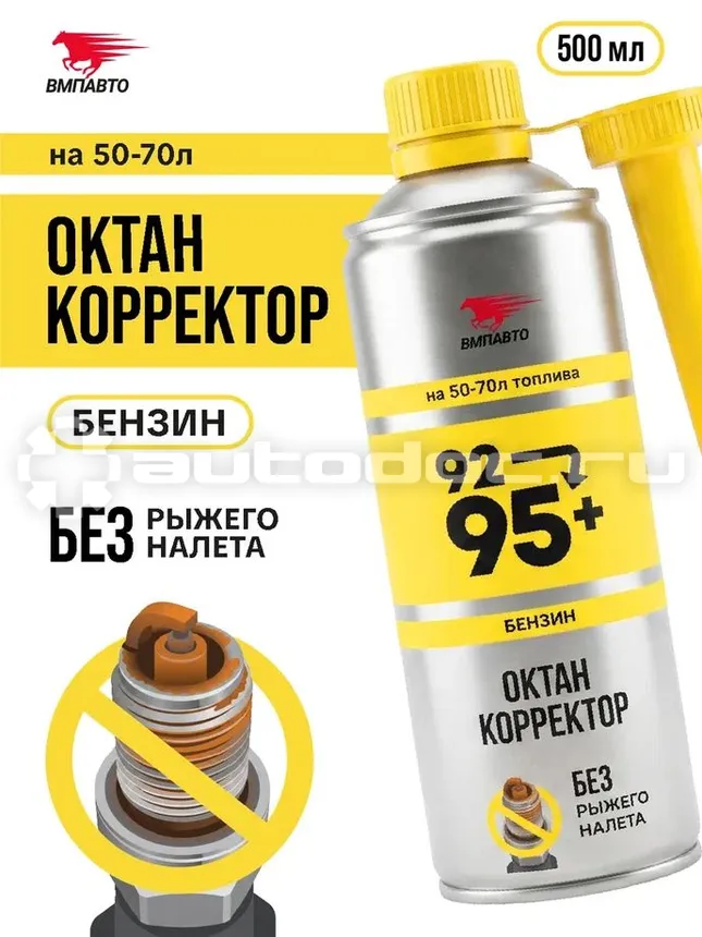 VMPAUTO Октан-корректор (присадка в бензин)