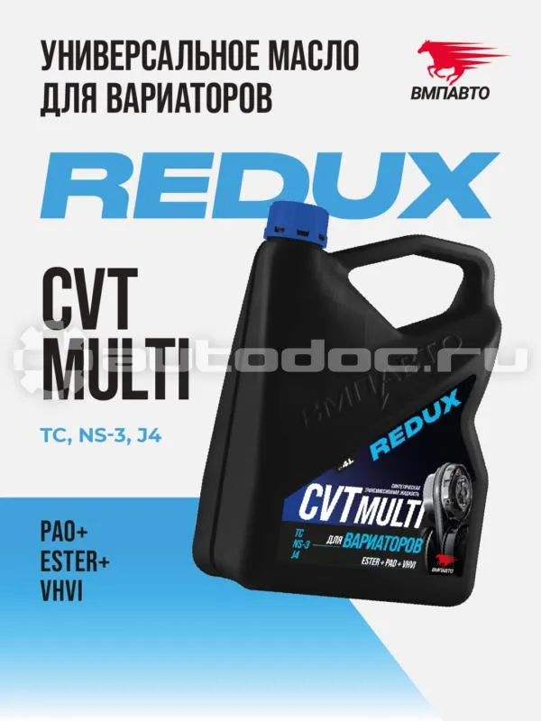 VMPAUTO REDUX CVT MULTI