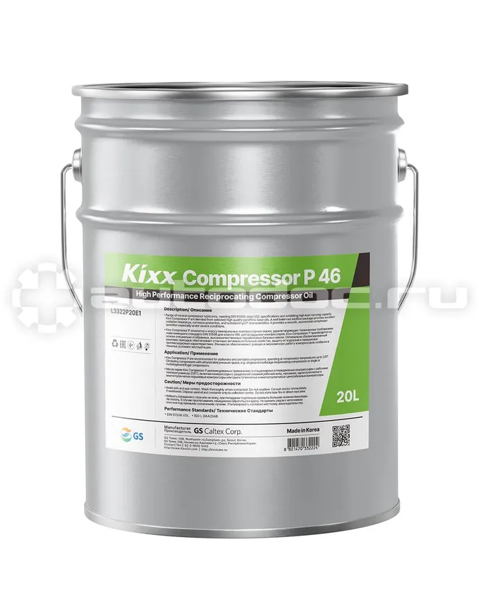 KIXX COMPRESSOR P 46