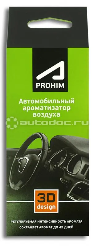 SUPROTEC Ароматизатор воздуха A-Prohim