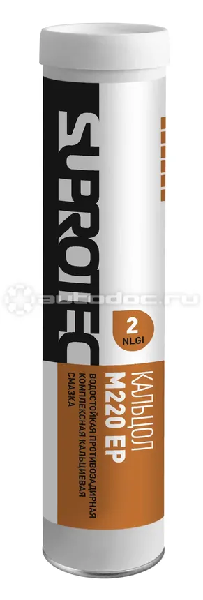 SUPROTEC Смазка пластичная КАЛЬЦОЛ М220 ЕР-2