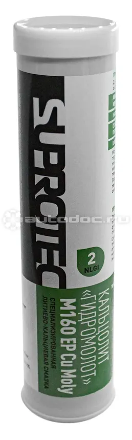SUPROTEC Смазка пластичная КАЛЬЦОЛИТ ГИДРОМОЛОТ М160 2
