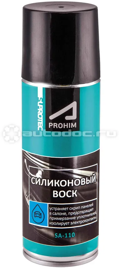 SUPROTEC A-Prohim Силиконовый воск SA-120